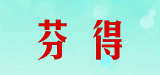 fender/芬得品牌logo