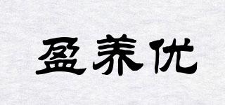 盈養(yǎng)優(yōu)品牌logo