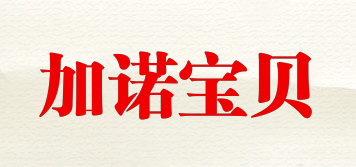 加諾寶貝品牌logo