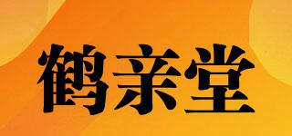 鶴親堂品牌logo