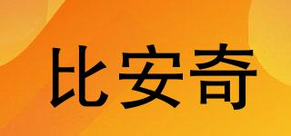 比安奇品牌logo