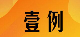OneException/壹例品牌logo