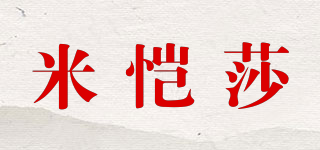 米愷莎品牌logo