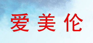IMELON/愛美倫品牌logo