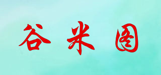 谷米圖品牌logo