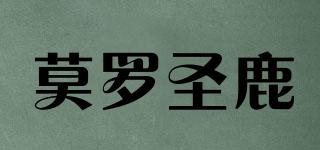 莫羅圣鹿品牌logo