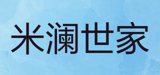 MLAF/米瀾世家品牌logo