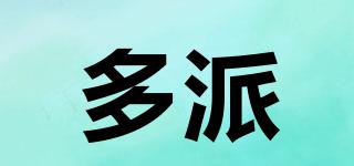 多派品牌logo