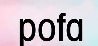 pofa品牌logo