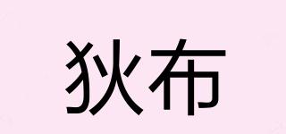 狄布品牌logo