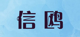 ceegood/信鷗品牌logo
