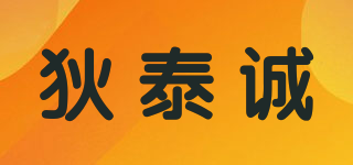 狄泰誠(chéng)品牌logo