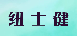 USGAINER/紐士健品牌logo
