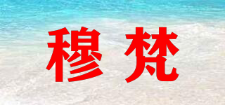 Moffett/穆梵品牌logo