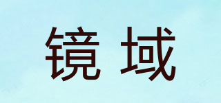 JIMISREY/鏡域品牌logo