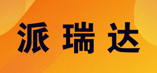PERKIND/派瑞達(dá)品牌logo