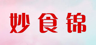 妙食錦品牌logo