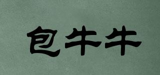 包牛牛品牌logo