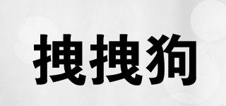 拽拽狗品牌logo
