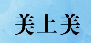 美上美品牌logo
