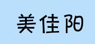 美佳陽品牌logo