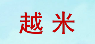 越米品牌logo