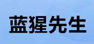 藍猩先生品牌logo