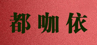 TOKABEE/都咖依品牌logo