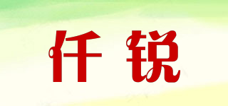 QANVEE/仟銳品牌logo