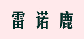LIIEN NOOS/雷諾鹿品牌logo