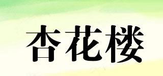 杏花樓品牌logo