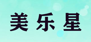 MERLOT STAR/美樂(lè)星品牌logo