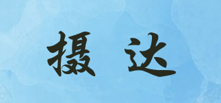 CITRACIUM/攝達(dá)品牌logo