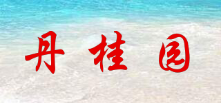 丹桂園品牌logo