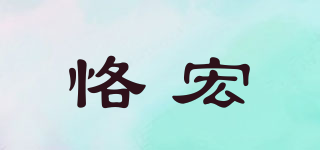 恪宏品牌logo