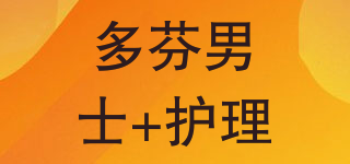 DOVE MEN+CARE/多芬男士+護(hù)理品牌logo