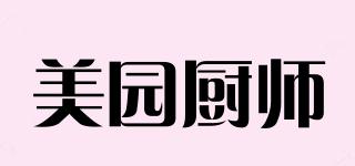 MEIYUANCHUSHIPAI/美園廚師品牌logo