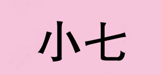 小七品牌logo