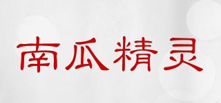 南瓜精靈品牌logo