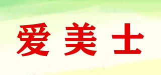 IMSER/愛美士品牌logo