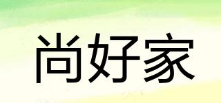 SOHOK/尚好家品牌logo
