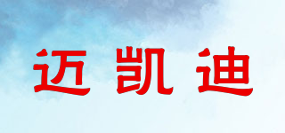 邁凱迪品牌logo
