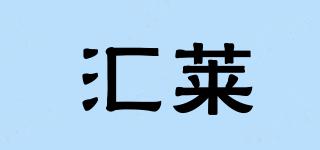 comeback/匯萊品牌logo