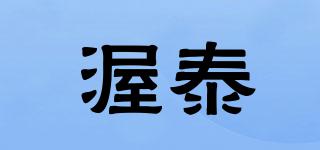 渥泰品牌logo