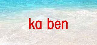 ka ben品牌logo