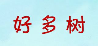 好多樹(shù)品牌logo