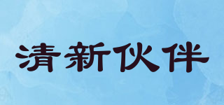 Fresh Friends/清新伙伴品牌logo