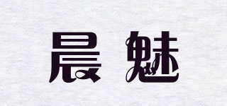 MORIONMEI/晨魅品牌logo