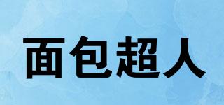 面包超人品牌logo
