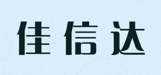 JAIXINDA/佳信達(dá)品牌logo